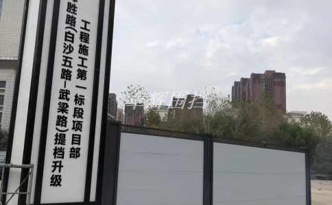 如何按照**環(huán)保要求選擇金屬圍擋材料？（金屬圍擋環(huán)保標(biāo)準(zhǔn)和材料選擇）