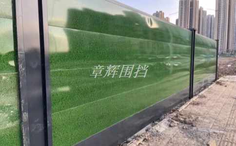 金屬圍擋施工方案有哪些？