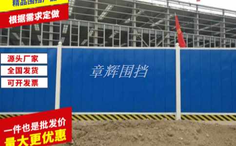如何檢測金屬圍擋定型標(biāo)準(zhǔn)是否符合設(shè)計(jì)要求？(介紹金屬圍擋定型標(biāo)準(zhǔn)的檢測方法)